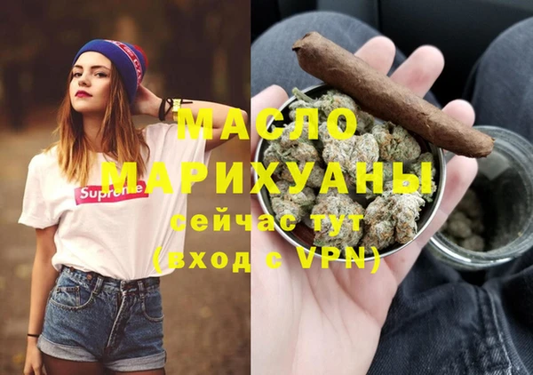 мет Балахна